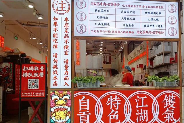 成都最适合逛吃的区域，每口都是市井味！