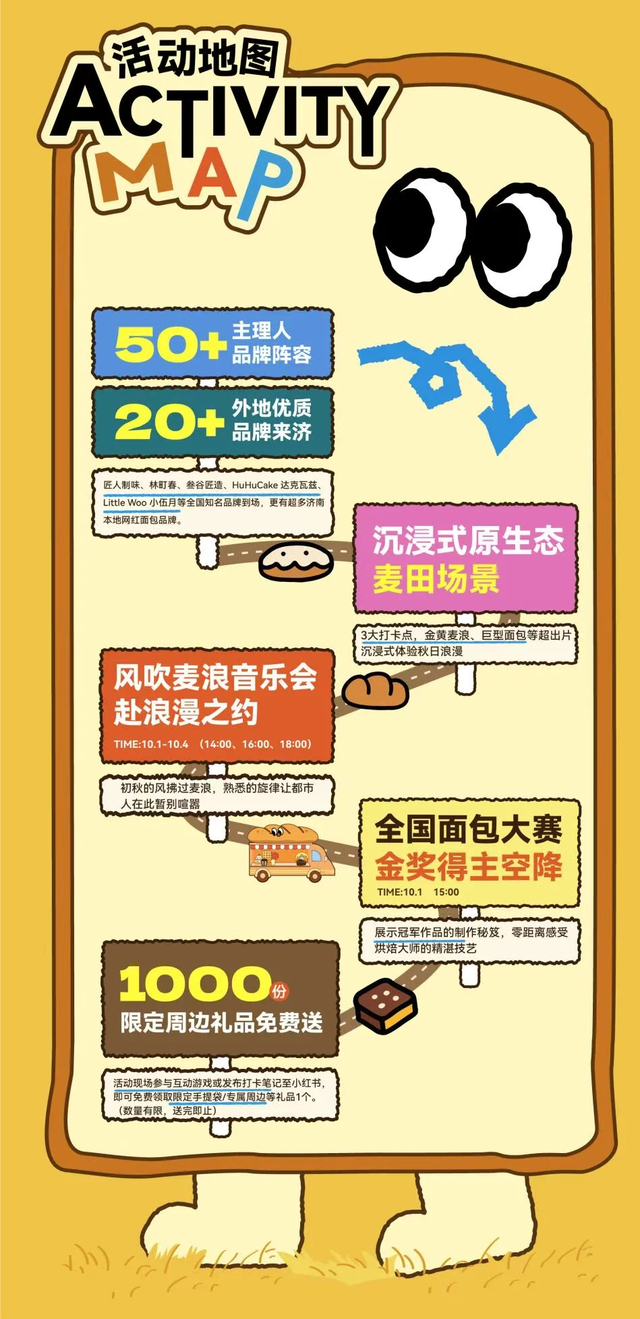 假期去哪玩？济南这几条小众又休闲的路线，从非遗狂欢到草坪撒欢，让你玩出松弛感！