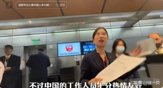 美国博主首次来到中国旅游，一天后竟说：中国到处都充满“危险”