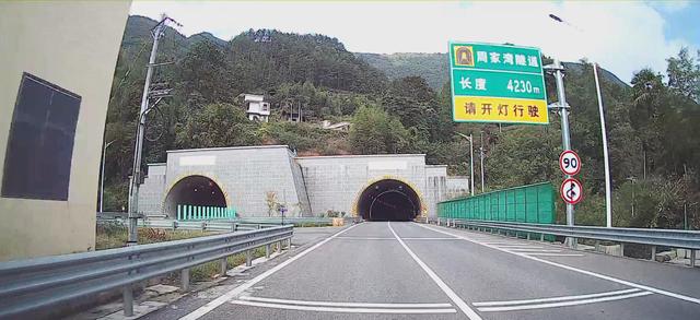 2024深秋四川行01福州-峨眉山市