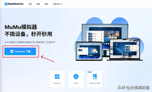 越狱模拟器有电脑版吗？ 越狱模拟器电脑版安装攻略带你轻松上手！