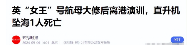 又让张召忠说中了？东拼西凑550亿建的2艘航母，如今彻底成为累赘