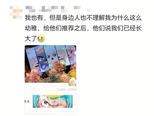 “爸妈，朋友圈背景图这是谁啊？🥺