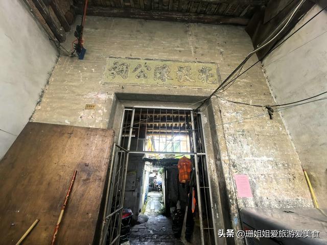 惠州古城“九街十八巷”之一金带街，遍布古建及名人故居，现如何