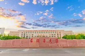 3所录取分最低的211大学图片