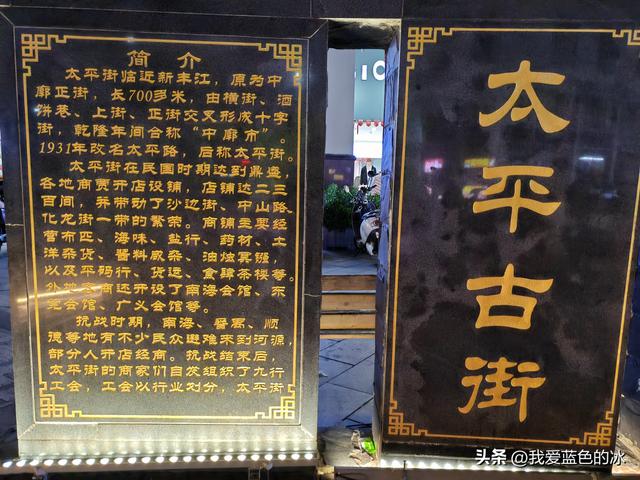 来河源第一天，吃喝，夜逛古街，漫步江边，观看亚洲第一高喷泉