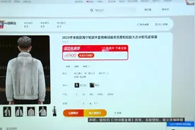 穿了三年的貂皮外套被天猫客服判定全额退，直接扣款。卖家怒怼天猫：给我一个依据图片