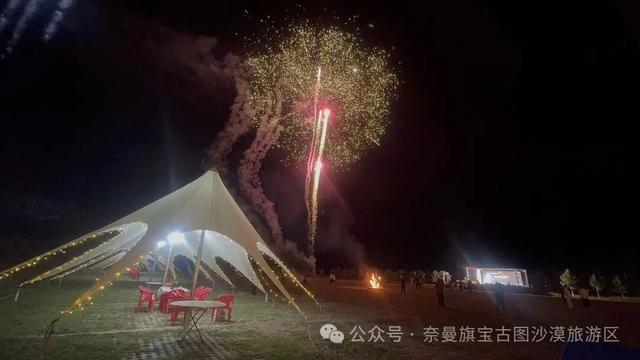 宝古图沙漠旅游区开园时间调整啦！