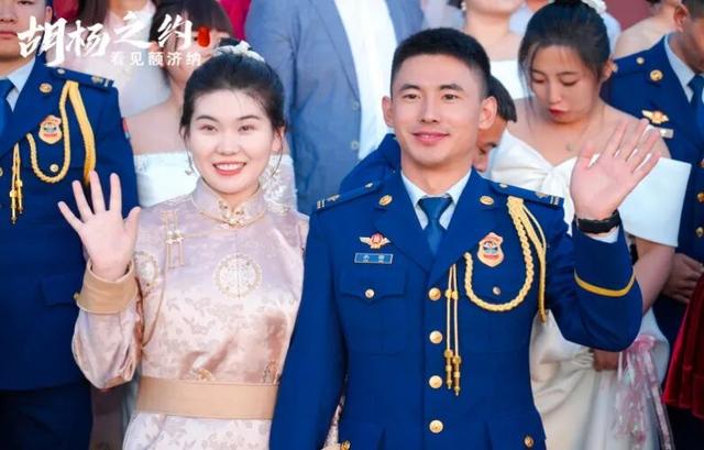 牵手胡杨之约 爱情浪漫来袭