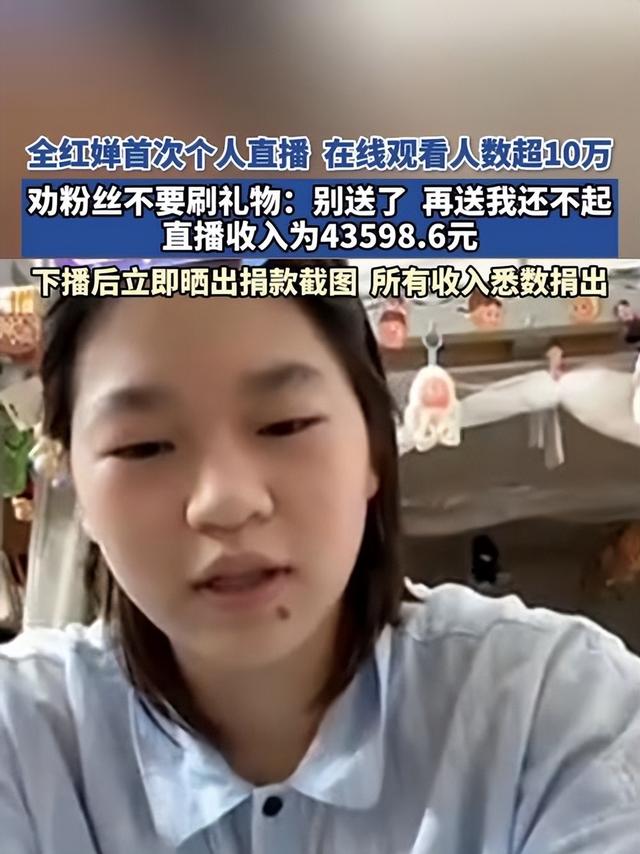 全网刷屏！全红婵全运会后三件大事打破质疑，人民日报为她发声