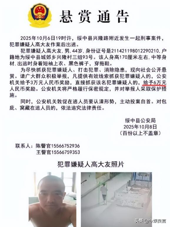 辽宁酒后杀朋友后续：警方通报，网友曝两人是发小，家里只剩父亲