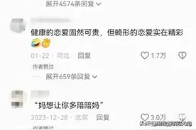 女生不好意思说但想让男生知道的事 ​​​🤩图片