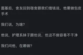 跟学历低的妹子谈恋爱是什么体验？网友的评论让我大开眼界！图片