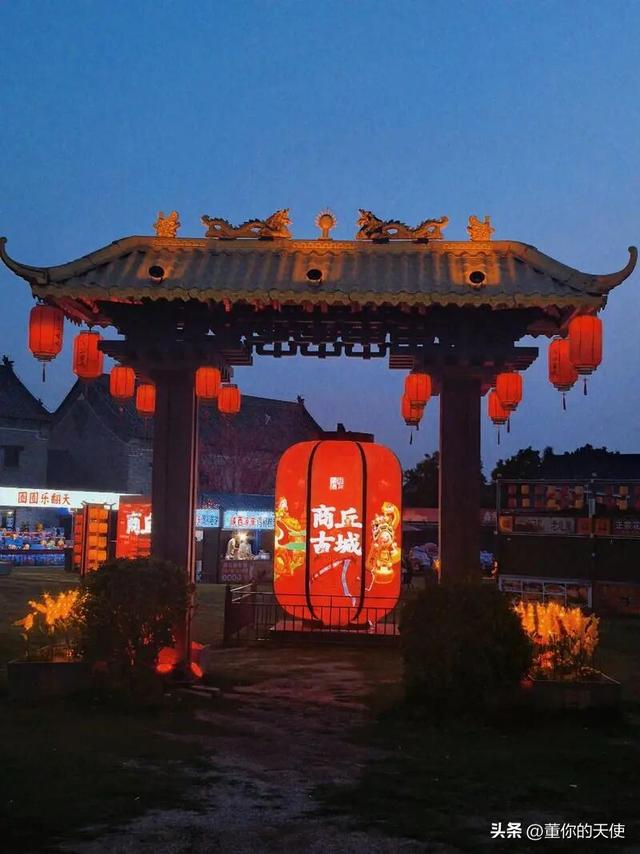 作为一个长居商丘的外地人，说说商丘古城被托管到底好不好！