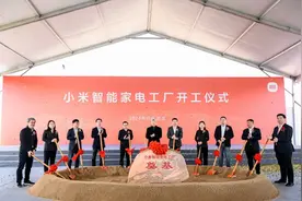 正式开工！小米全球总部万人研发中心落户！武汉再添百亿级产业园图片