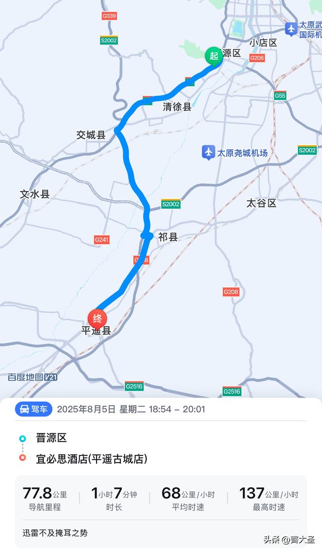 太原一日游精华攻略：从山西博物院到晋祠