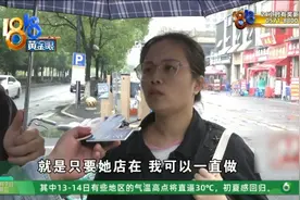 花费18万，办了终身钻石卡，她负债累累......图片