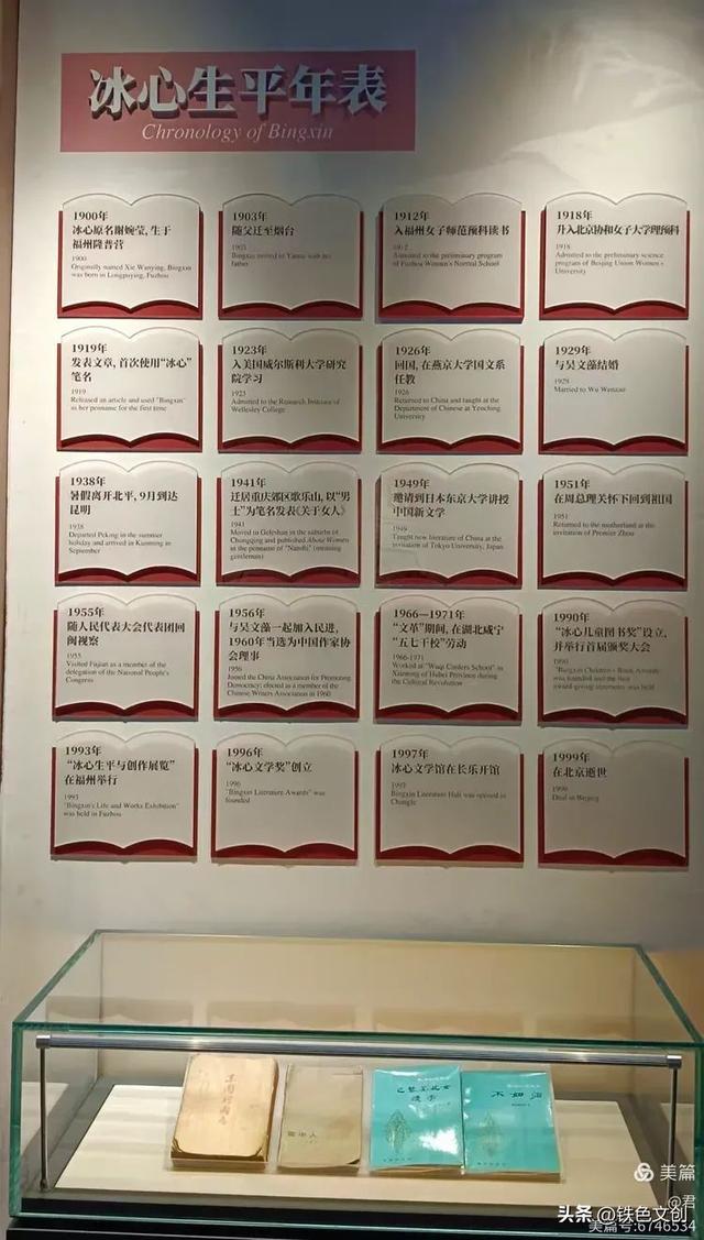 铁兵游记 | 一片三坊七巷，半部中国近代史：福州三坊七巷景区