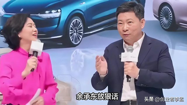 华为，为什么都是余承东站在台前，其他高管却鲜有露面？