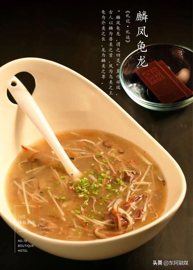 看激情鲁超 赶黄河大集 品丰收美味 赏东阿美景