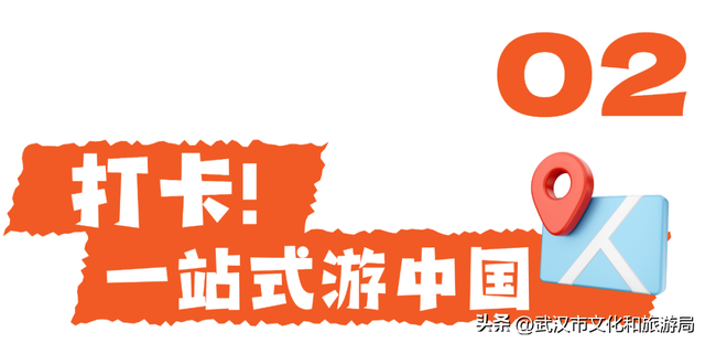 21万人即将抵达，最新实拍来了！