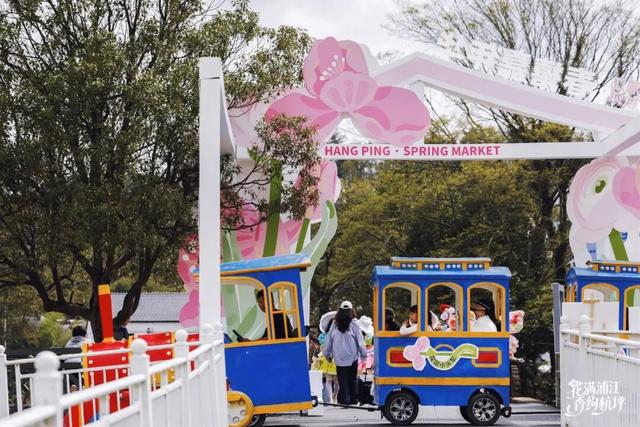 2026浦江杭坪花朝季启幕 清明小长假邀您共赴花海之约