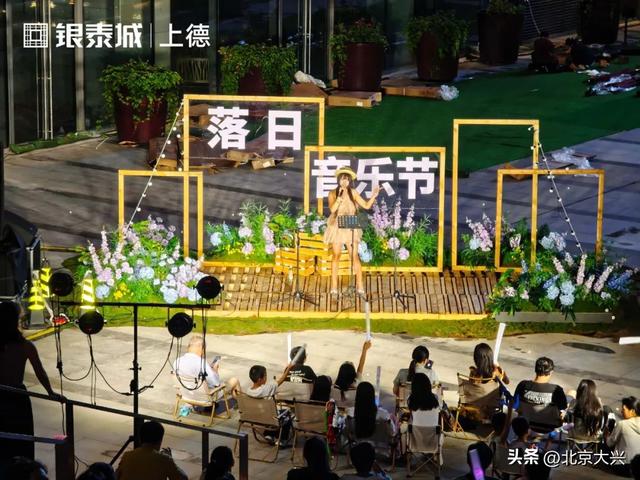 落日音乐会、喷泉嬉水......仲夏夜派对欢乐开启！
