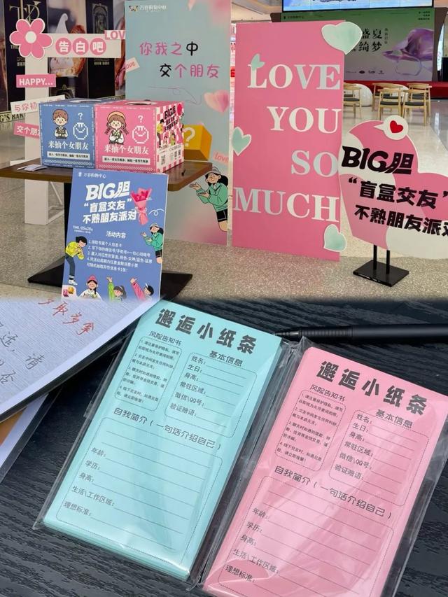 @岳阳人，七夕脱单盲盒已就位！快来江豚湾景区抽取你的心动信号！