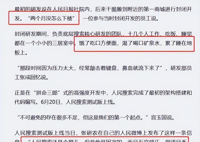 败光20亿、向洋人下跪、国籍问题，邓亚萍身上的标签到底是真是假