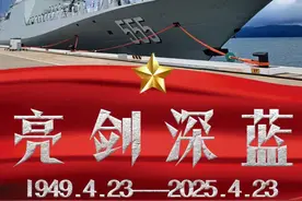 官宣！054B二号舰“钦州舰”已服役图片