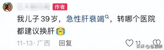 哈工大毕业生蔡湘孟去世，年仅39岁，妈妈透露原因，前后仅1个月