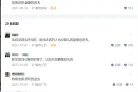笑不活了，罗翔这种级别的律师，真正打官司是什么水平？图片