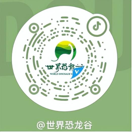 暑期亲子去哪玩？侏罗纪盛夏狂欢节畅玩指南来了~快来抢免费门票！