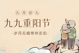 明日重阳节，记得：1不回，2不去，忌3事，吃2样，为父母祈福增寿图片