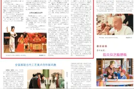 《人民日报》聚焦长子！长子鼓书“火出圈”图片