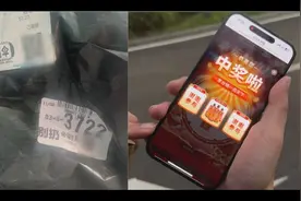 重要提醒！“双十一”快递包裹上的二维码别瞎扫，已有多人中招→图片