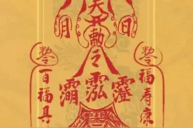 一个不得不相信的玄学真像，一切发生皆有利于我，一切都是注定的图片
