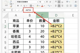 Excel公式输入后不计算，仍显示文本，1分钟搞定！图片
