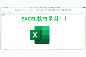 【excel】还在人工一个一个比对数据吗？一篇教你如何一键比对！图片