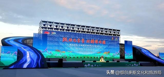 “九曲黄河韵 万里几字情”——第五届鄂尔多斯黄河几字弯文化旅游节璀璨启幕