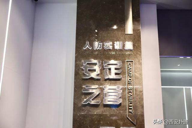 重返40℃！解锁西安避暑新姿势：防空洞×科普馆！