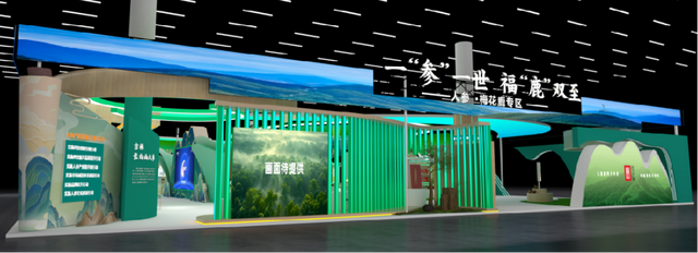 首秀！8月27日至31日举办
