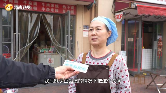 饿了么强制补贴活动惹不满 河南郑州商户陷两难困境