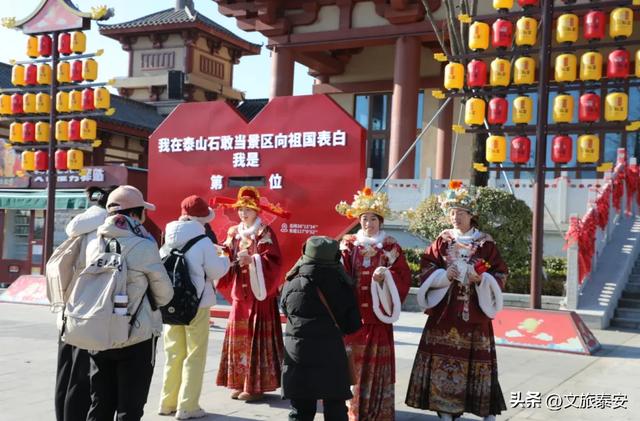 万福中国年!2026泰山石敢当景区春节灯会超多预告精彩来袭~