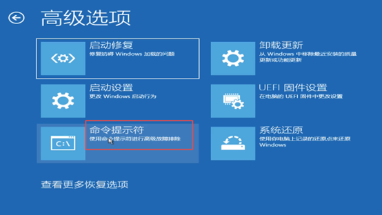 彻底解决：Win10“无法完成更新，正在撤销更改”的卡死故障