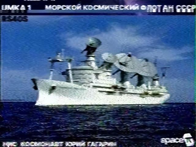 437.625 MHz｜UmKA-1卫星5张苏联科学院海洋空间舰队舰船SSTV图片