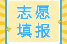 什么是「服从调剂」？终于弄明白了！图片