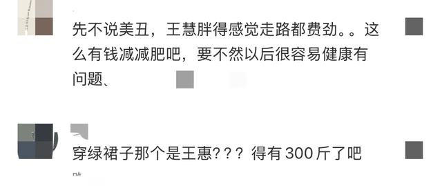 郭德纲一家现身机场，王惠郭汾阳胖的走路都费劲，郭德纲竟然最瘦