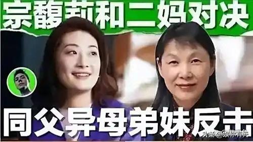 宣布胜利！宗馥莉专访太稳，回应3个关键问题，1句话揭杜建英老底