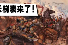 三战【天梯表更新】建议收藏！主流队伍一览（时间:2024.1.14）图片